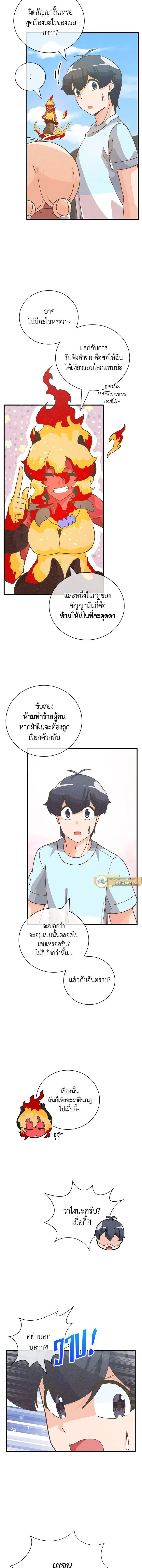 หน้าที่ 11