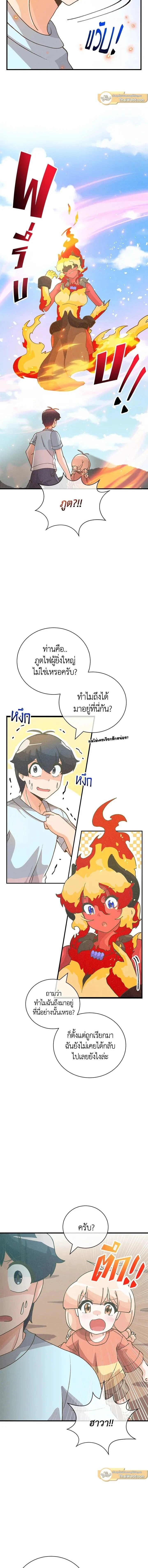 หน้าที่ 10