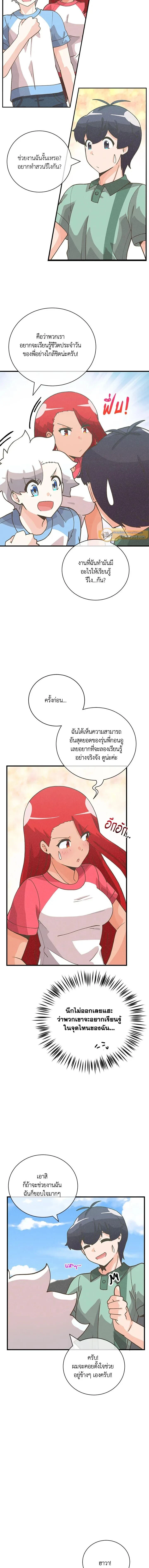 หน้าที่ 9