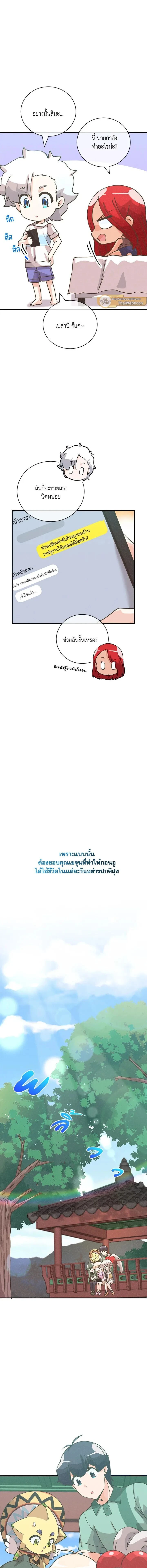 หน้าที่ 5