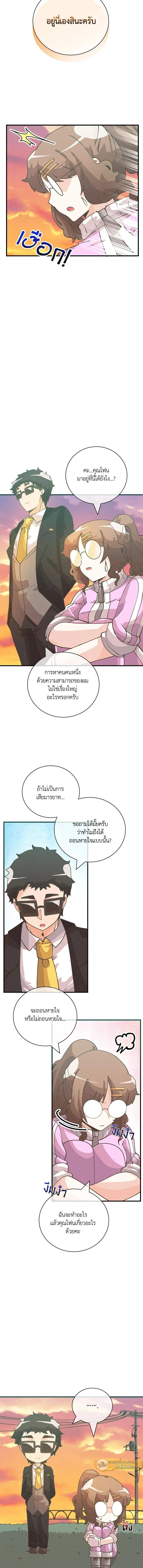 หน้าที่ 7