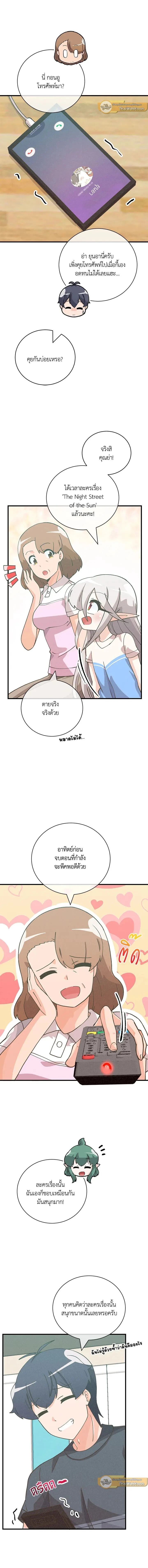 หน้าที่ 13