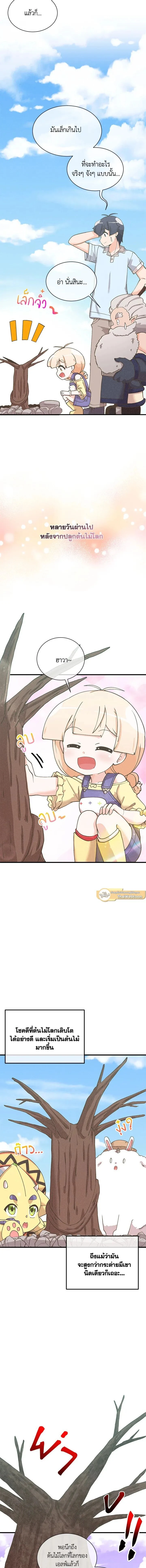 หน้าที่ 5
