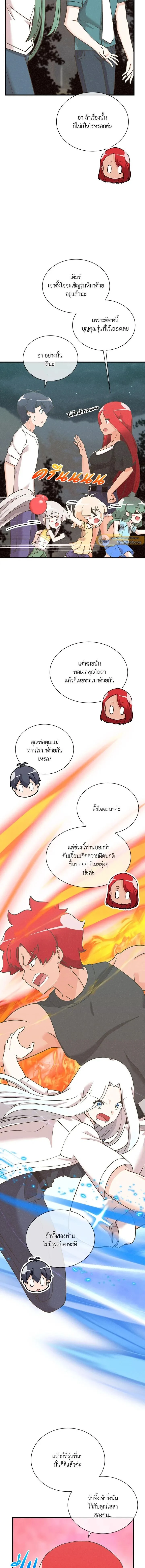 หน้าที่ 16