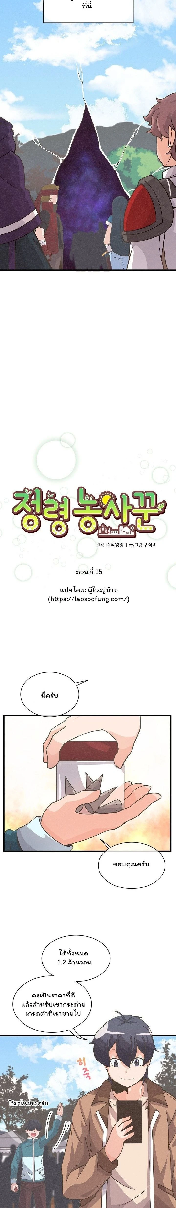 หน้าที่ 2