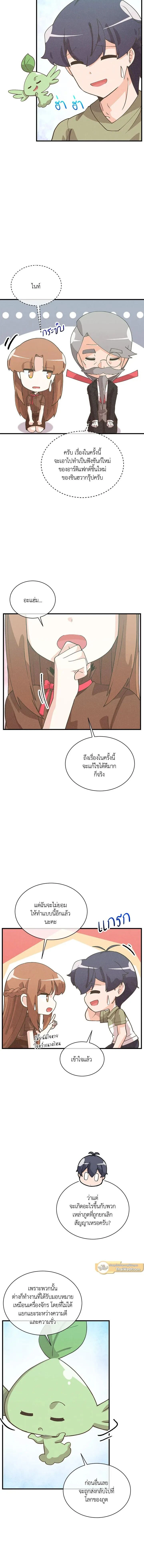 หน้าที่ 16