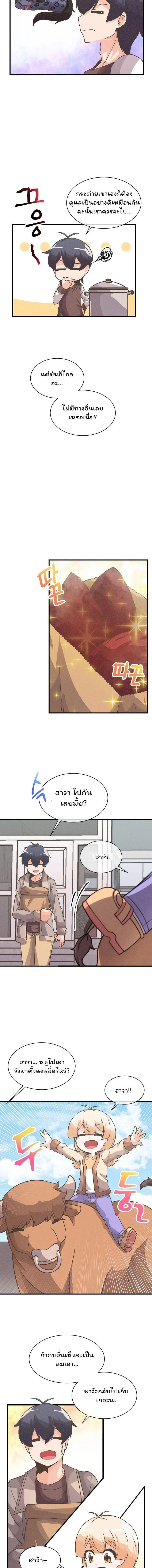 หน้าที่ 4