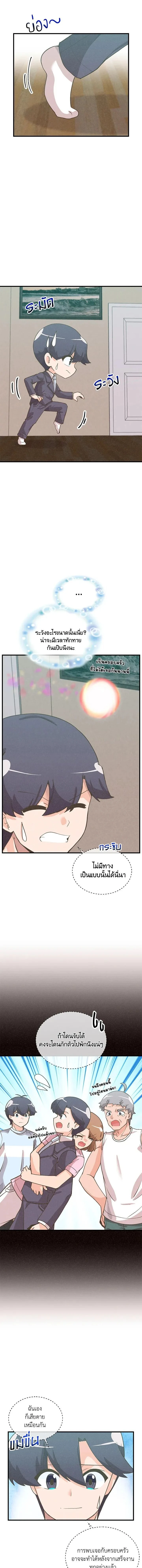 หน้าที่ 3