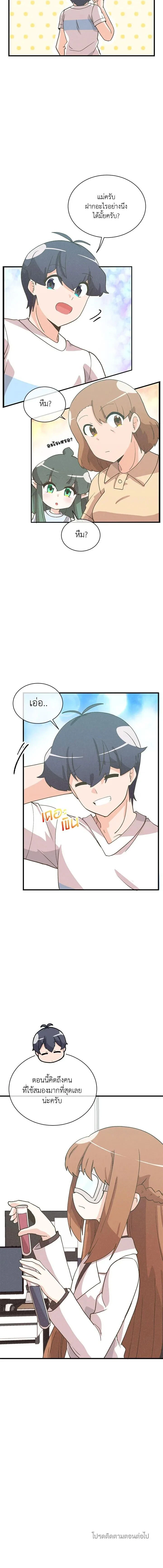 หน้าที่ 17