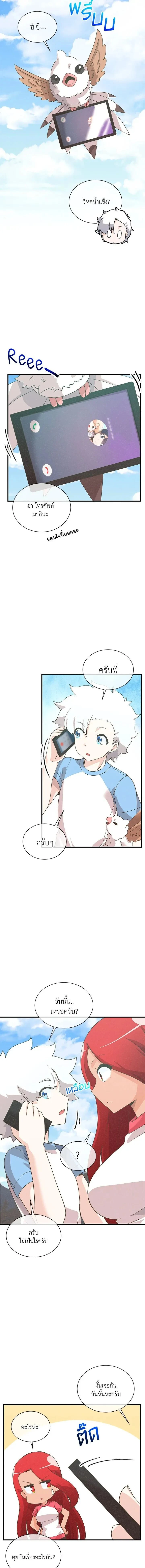 หน้าที่ 14