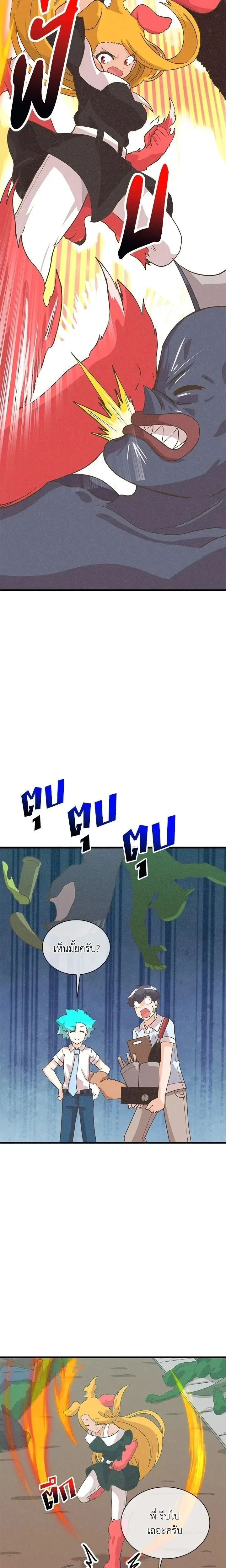 หน้าที่ 16