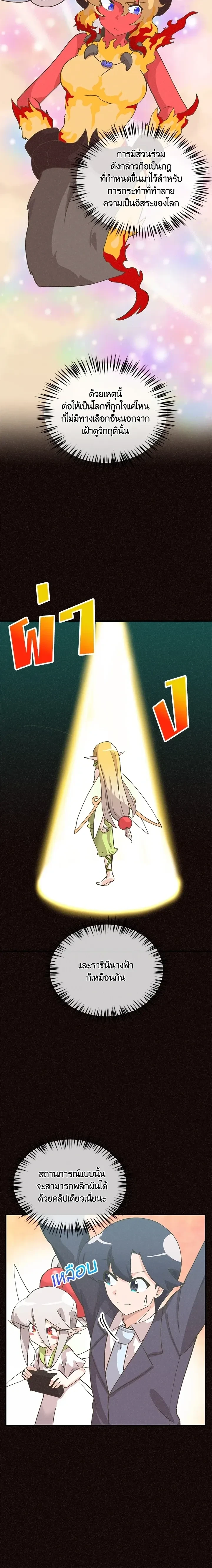 หน้าที่ 12