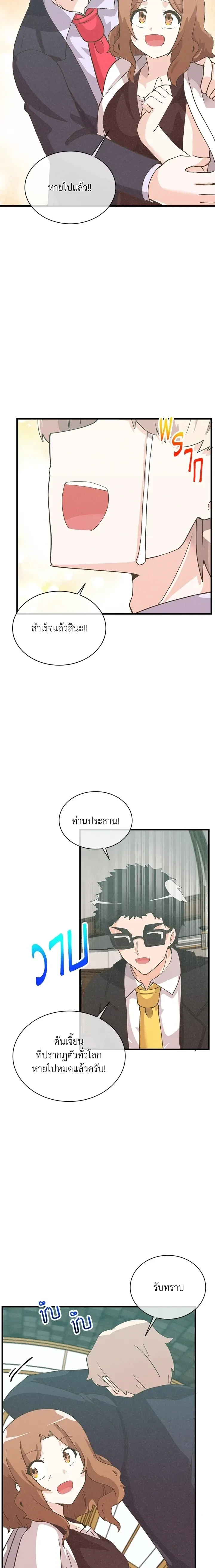 หน้าที่ 27