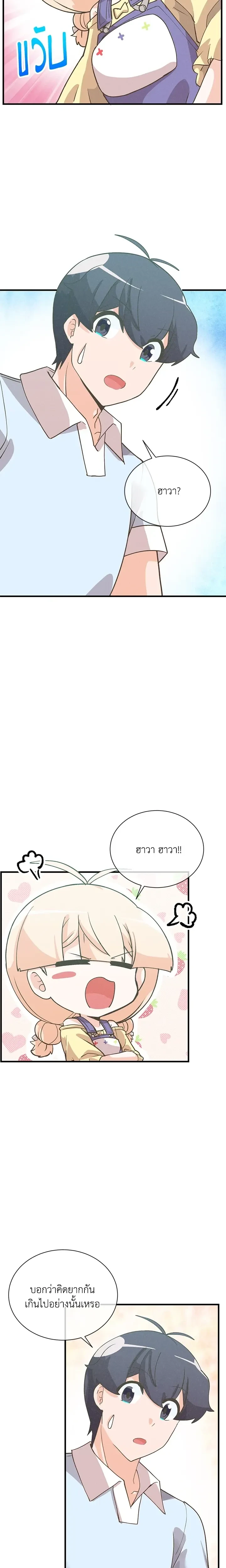 หน้าที่ 14