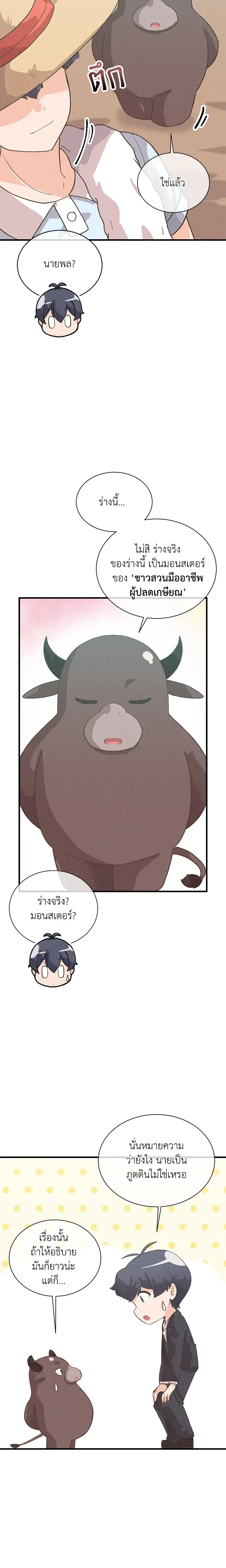 หน้าที่ 19