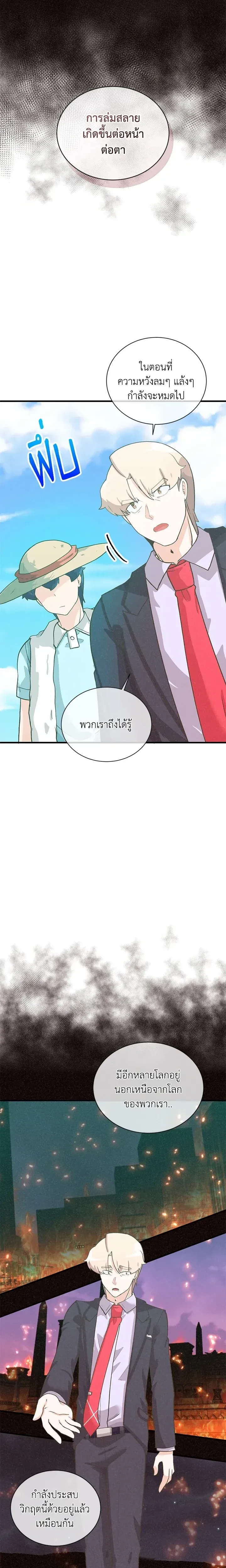หน้าที่ 10