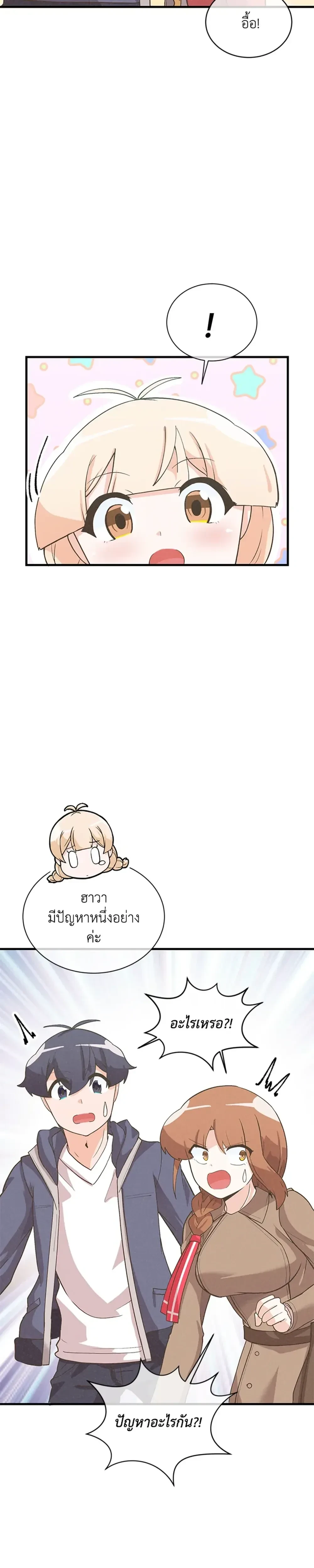 หน้าที่ 31
