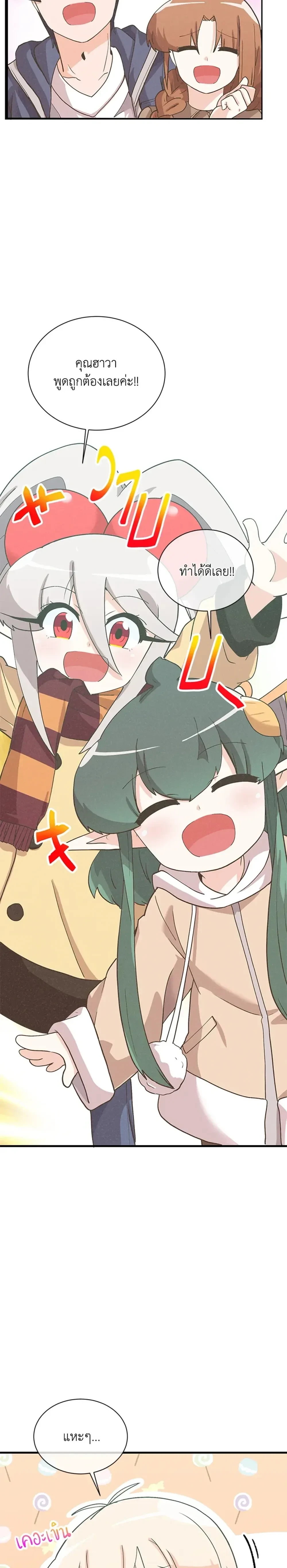 หน้าที่ 28