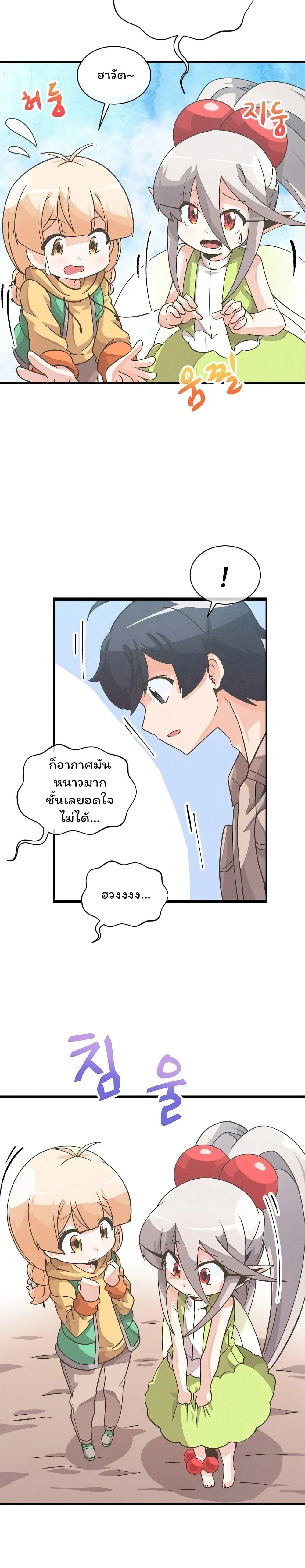 หน้าที่ 15