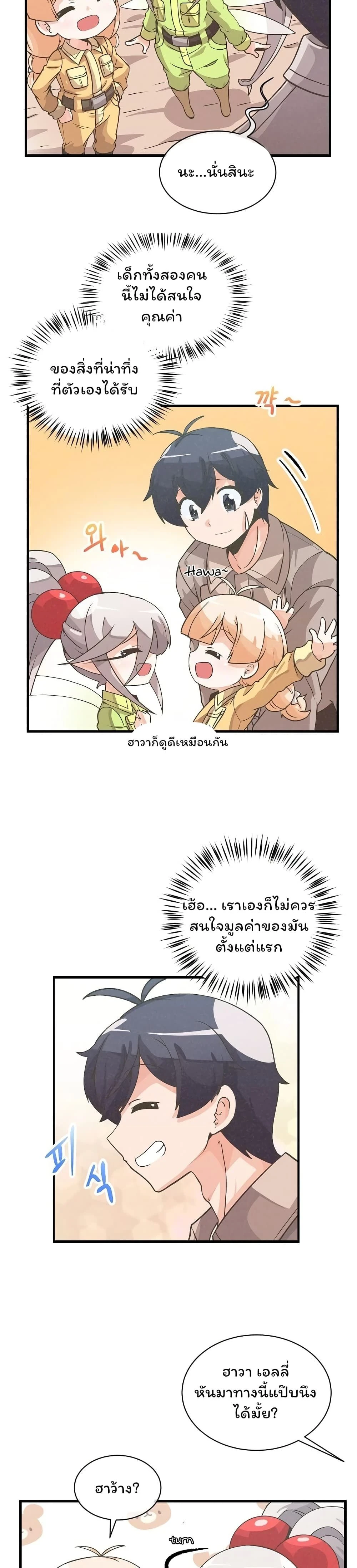 หน้าที่ 21