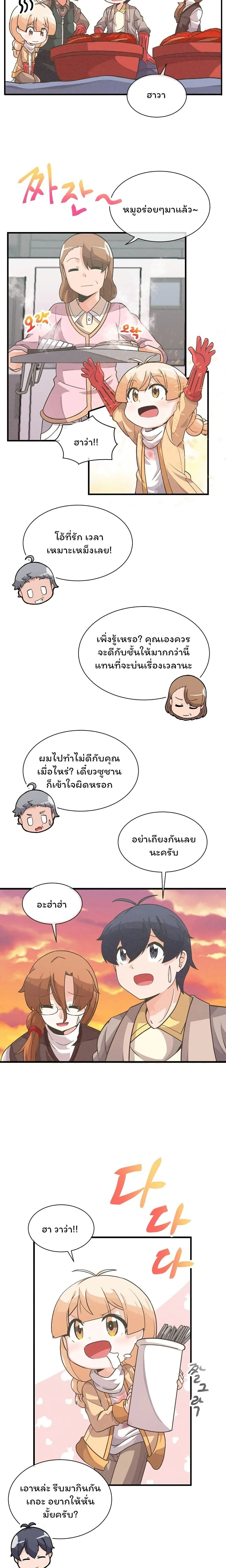 หน้าที่ 13