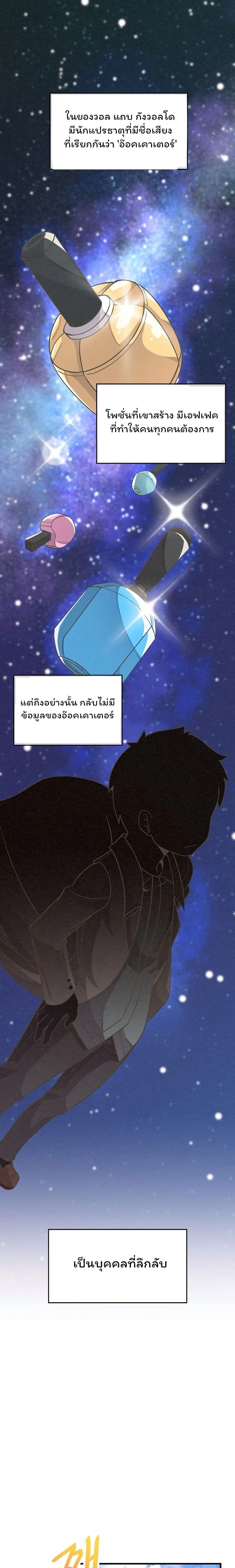 หน้าที่ 1