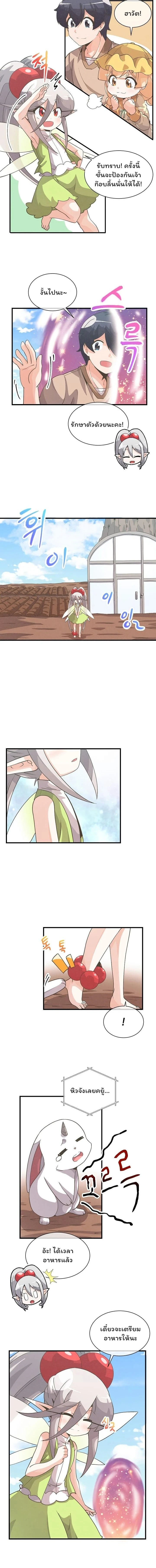หน้าที่ 4
