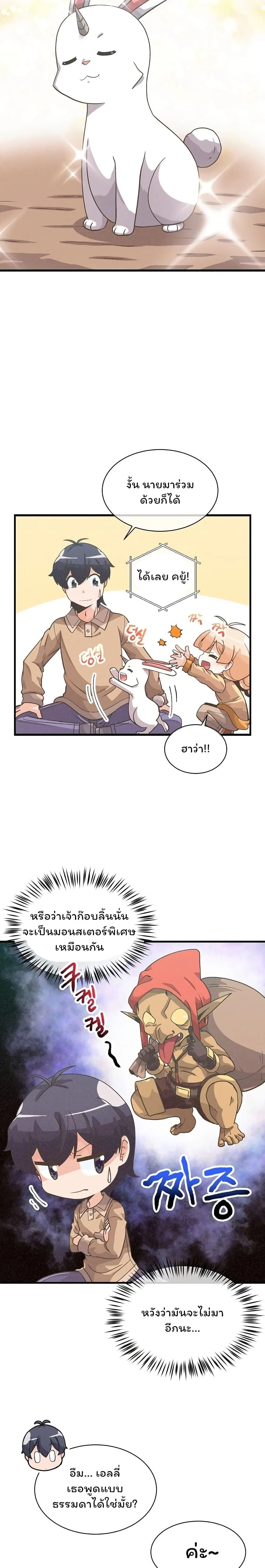 หน้าที่ 13