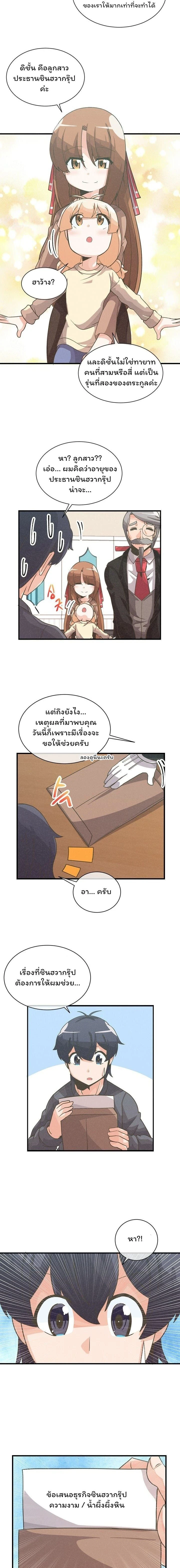 หน้าที่ 11