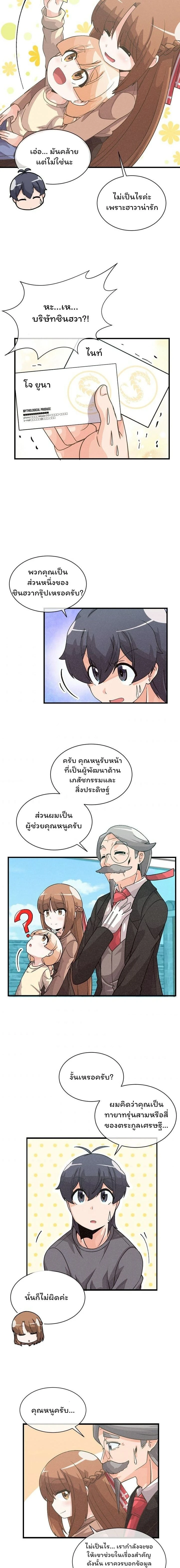 หน้าที่ 10