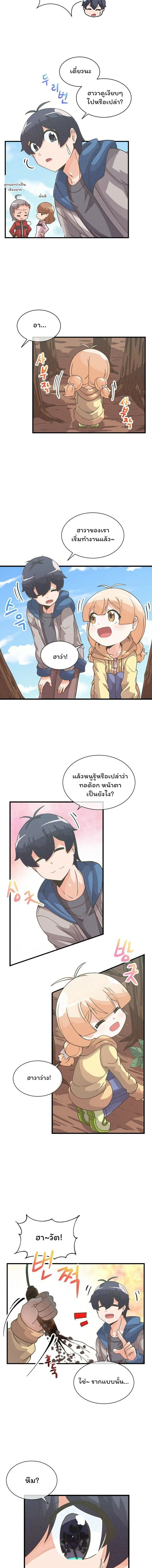 หน้าที่ 5