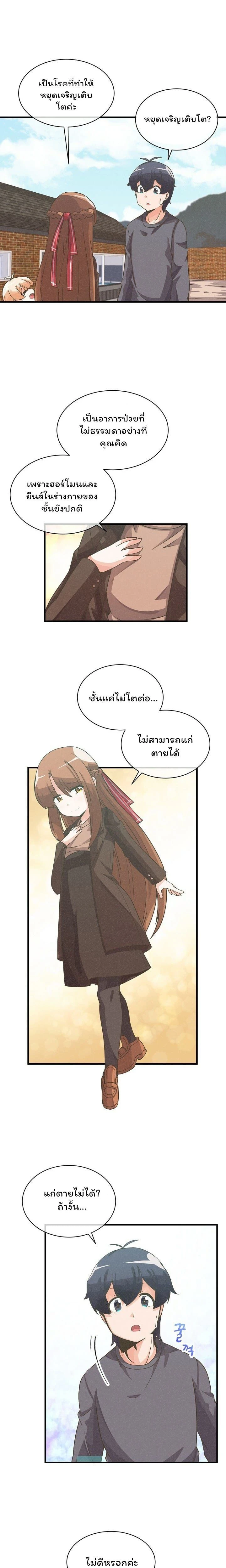 หน้าที่ 13
