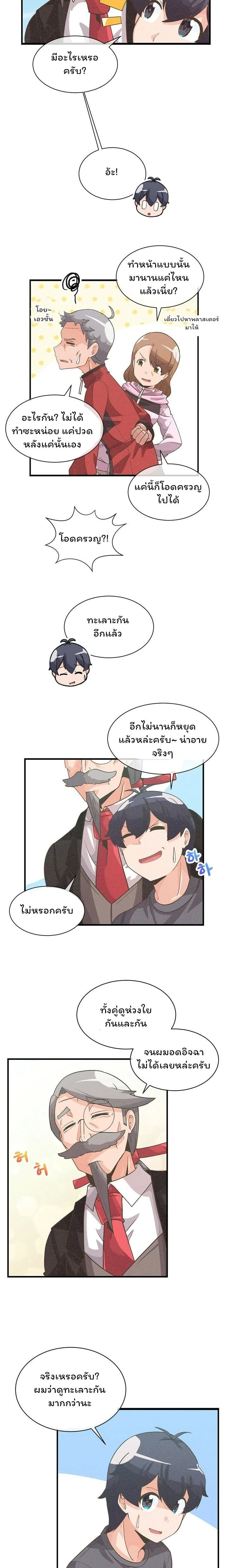 หน้าที่ 9
