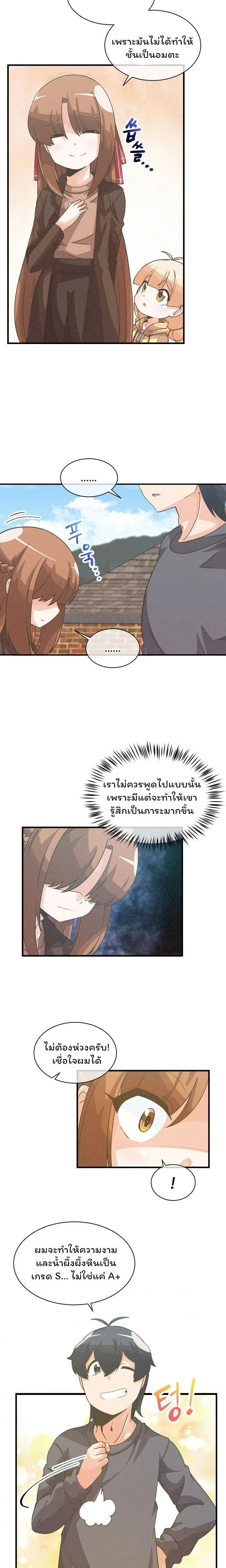 หน้าที่ 14