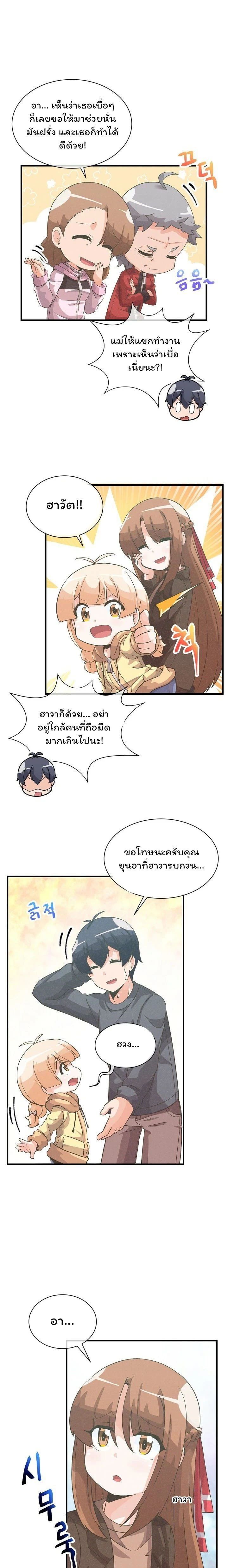 หน้าที่ 5