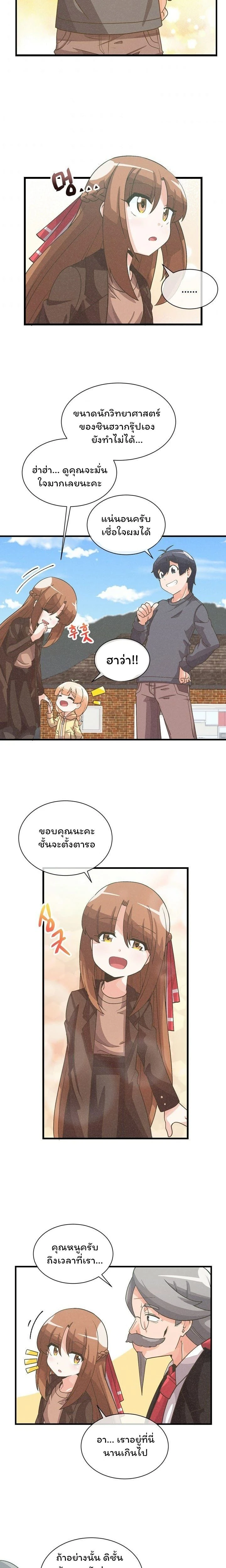 หน้าที่ 15