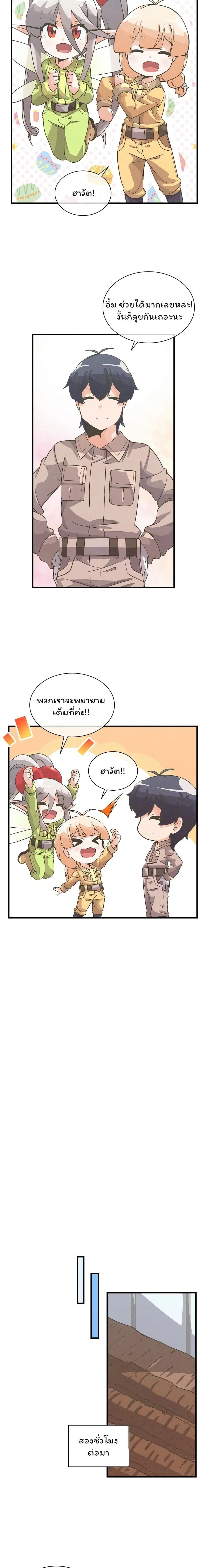 หน้าที่ 10