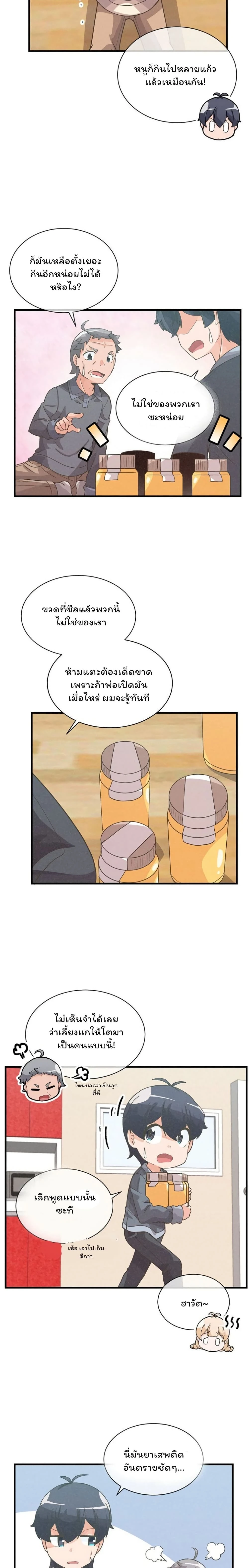 หน้าที่ 4