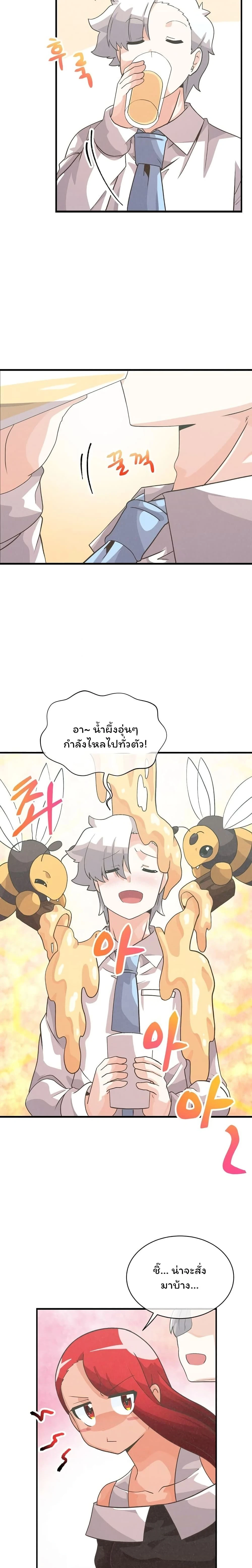 หน้าที่ 11