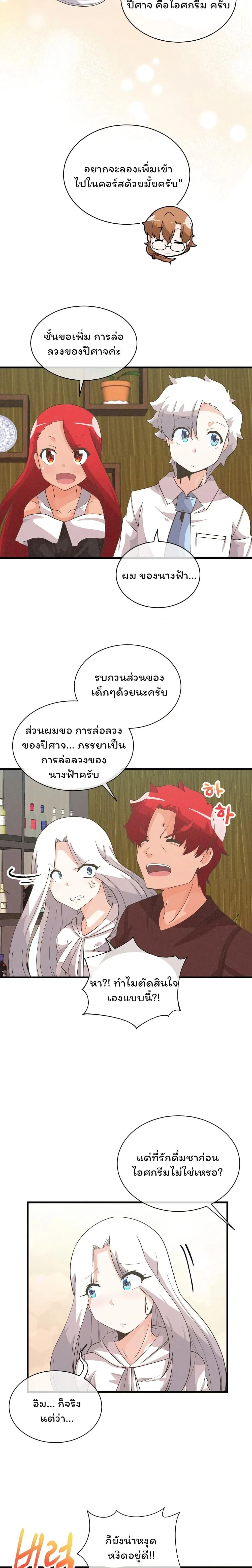 หน้าที่ 6