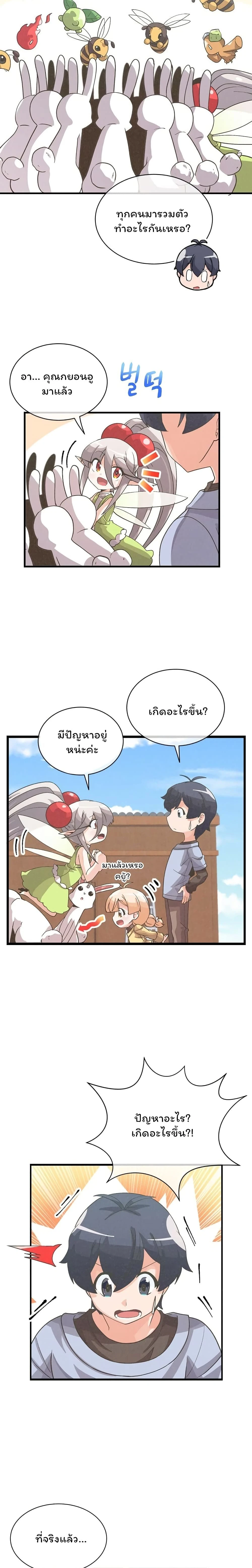 หน้าที่ 19