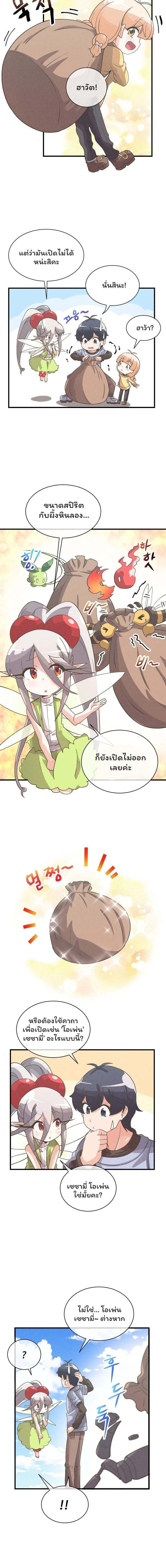 หน้าที่ 7