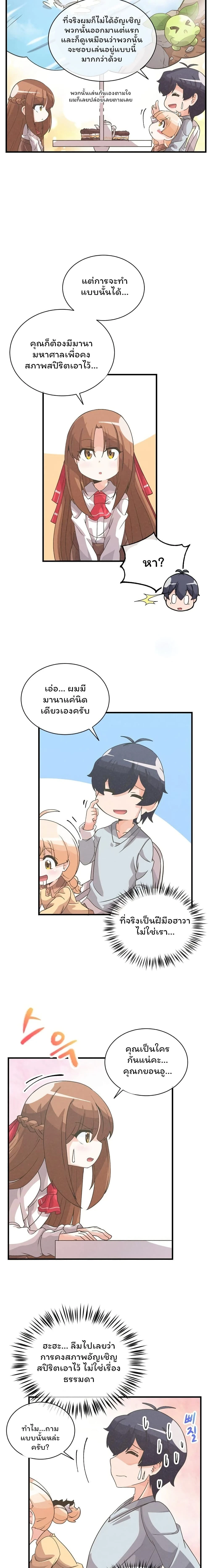 หน้าที่ 5