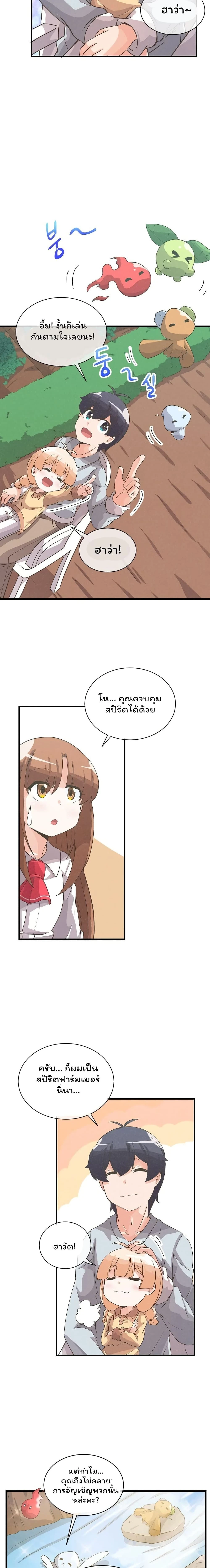 หน้าที่ 4