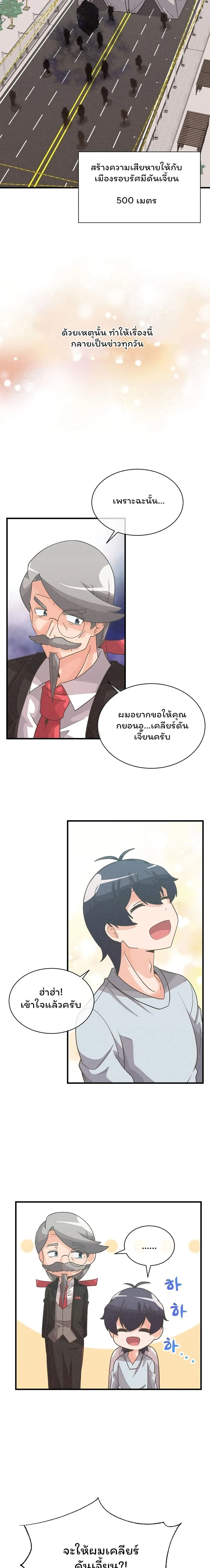 หน้าที่ 16