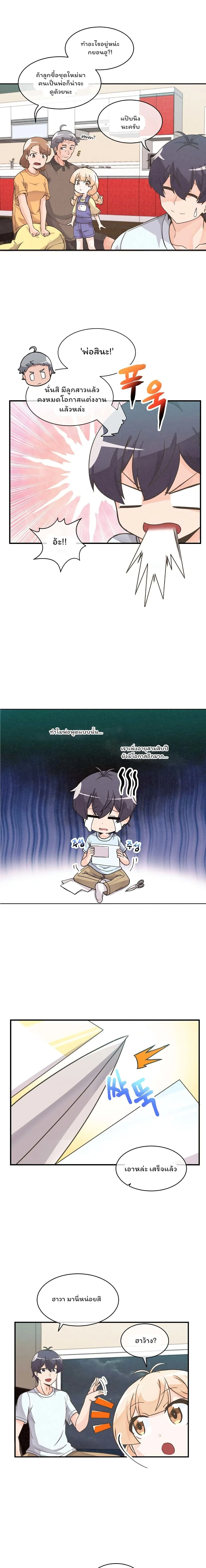 หน้าที่ 11