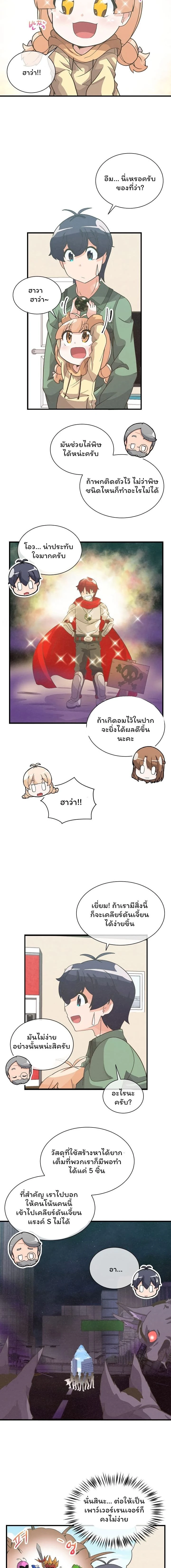 หน้าที่ 4