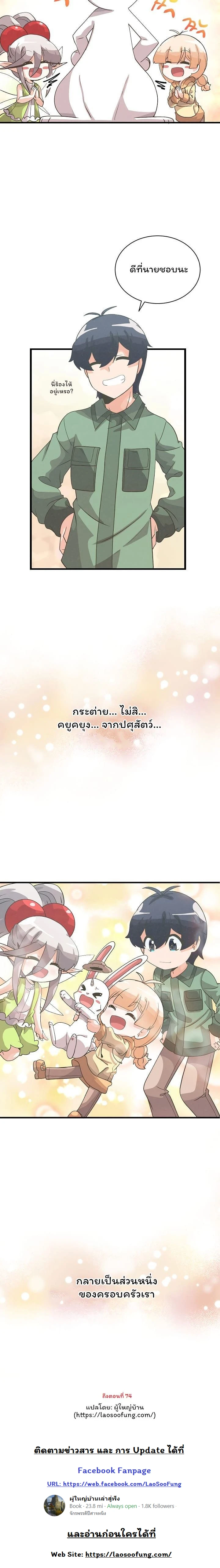 หน้าที่ 14