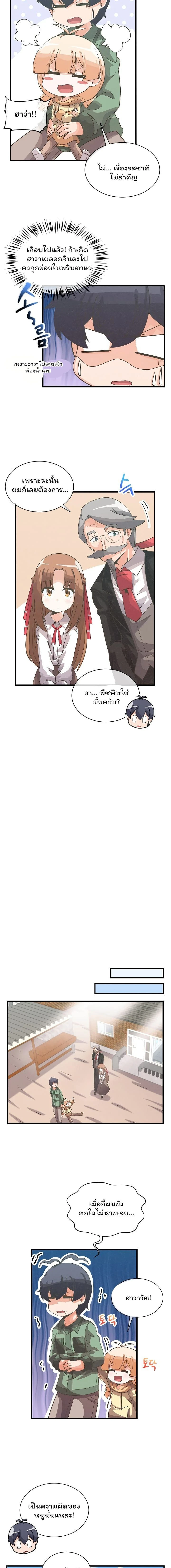 หน้าที่ 7