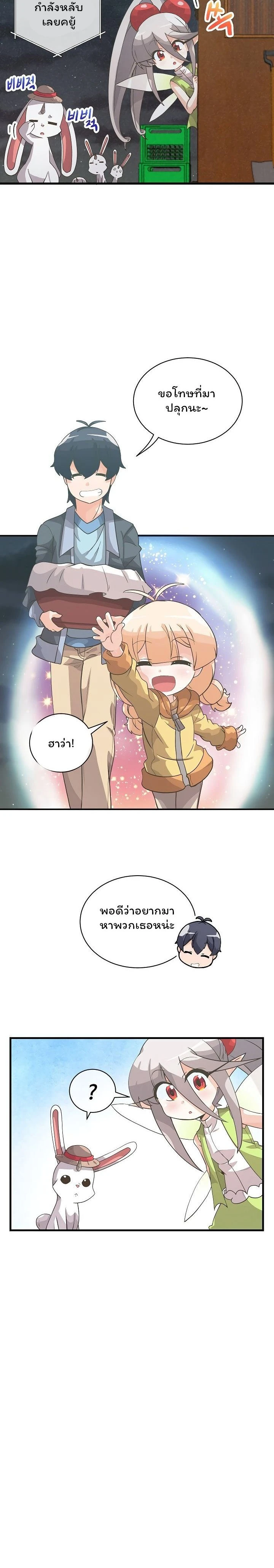 หน้าที่ 12